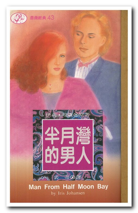 2books201046170073.jpg