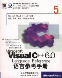 Microsoft Visual C6.0 Բοֲ.jpg