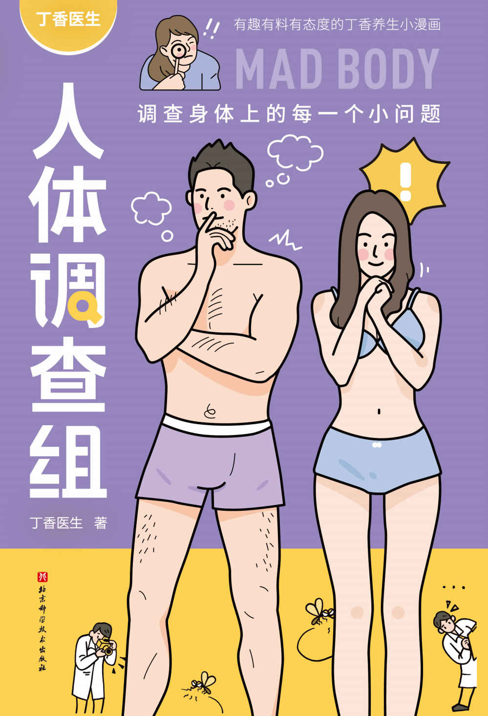 ҽ顷.jpg