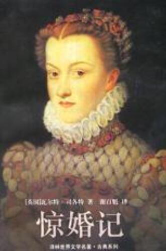    S  WU  QITA.jpg