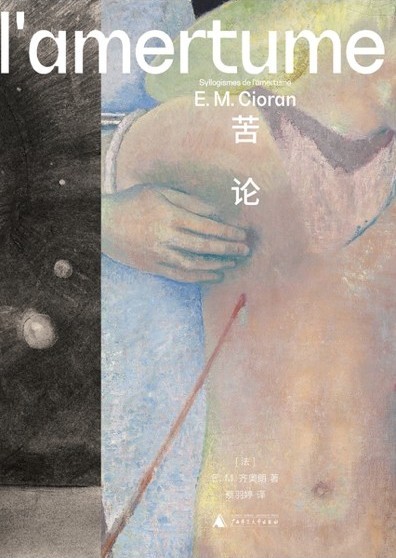 ۡE.M..jpg