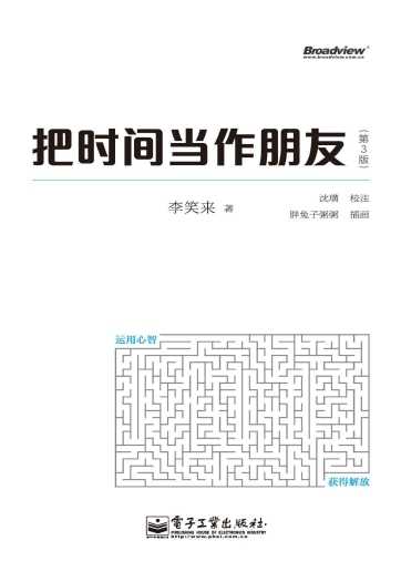 ʱ䵱(3).JPG
