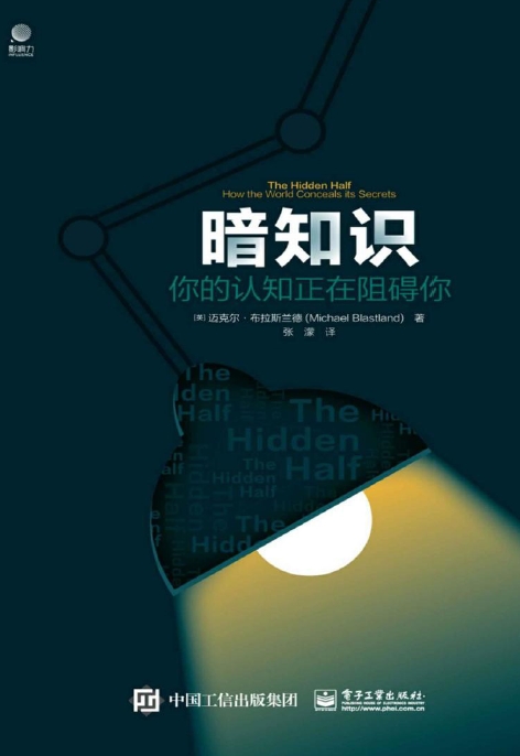 ֪ʶ ֪谭 .jpg
