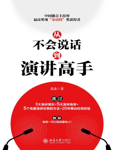 Ӳ˵ݽ.jpg