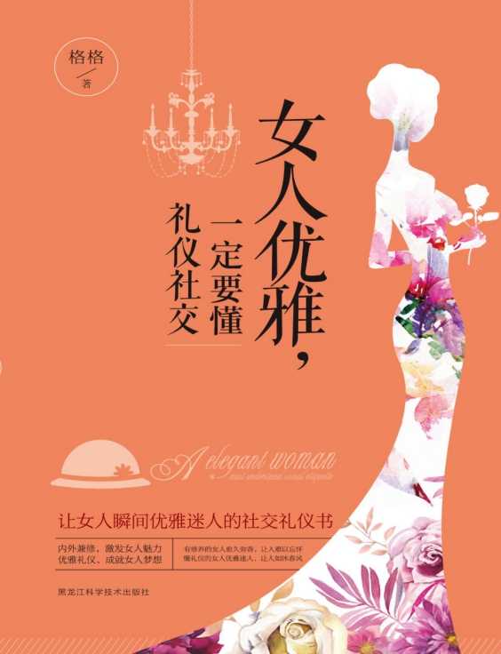 Ů,һҪ罻 ().JPG