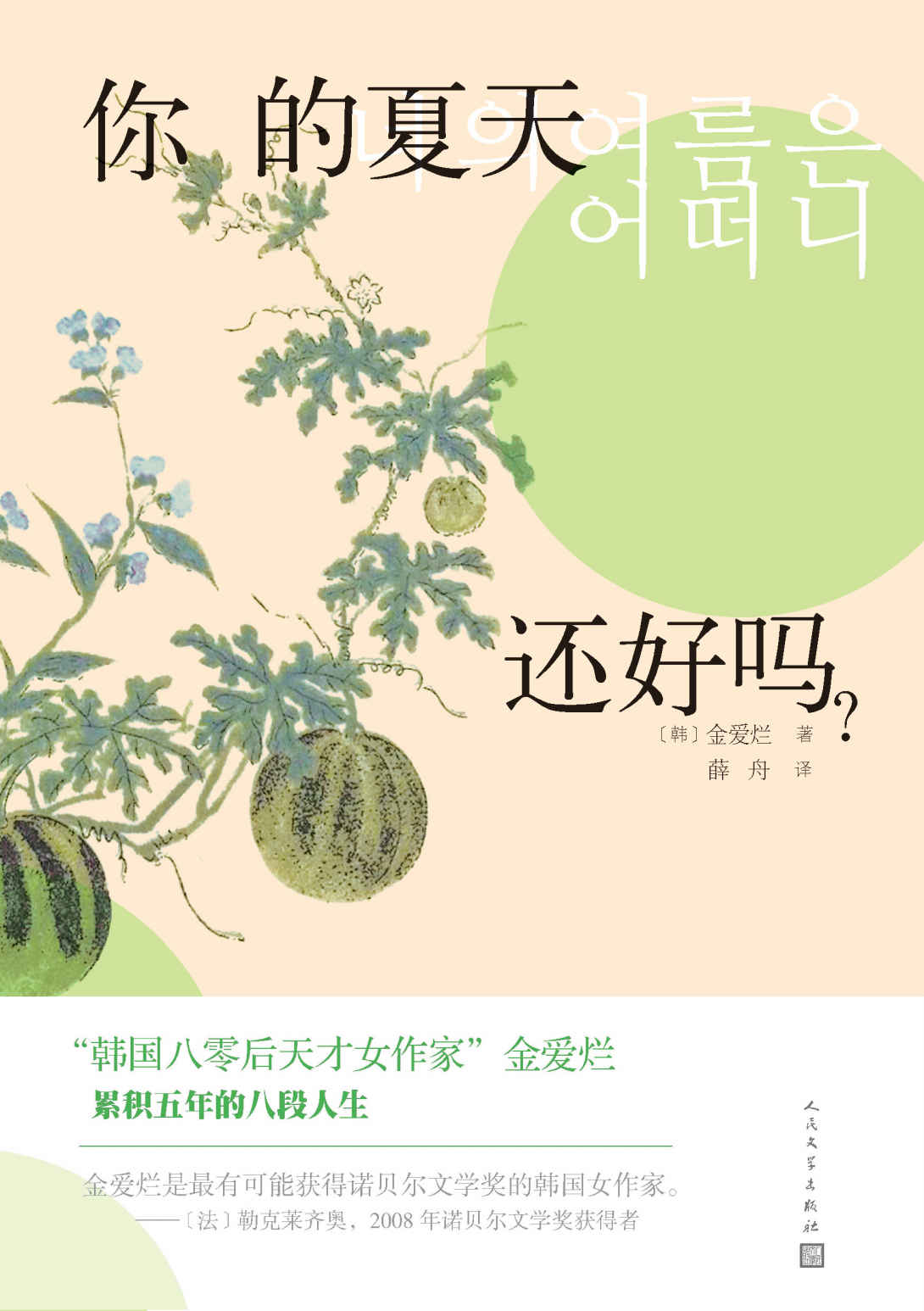 컹𣿣80Ůҽۻİ˶ŵѧ.jpg