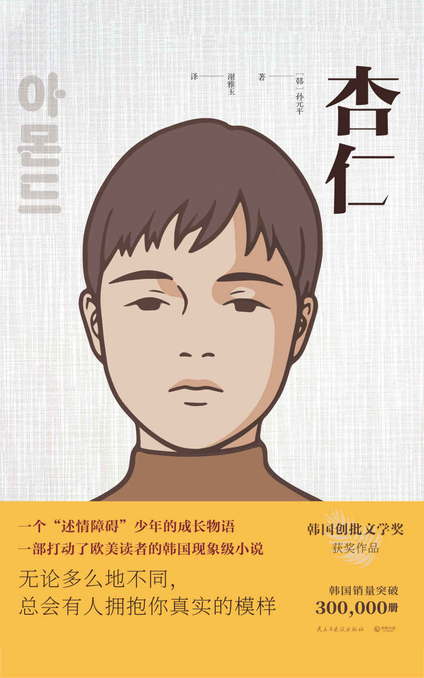 ʣѸ١贫̽ӢһԺ֮顣վǡģ.jpg