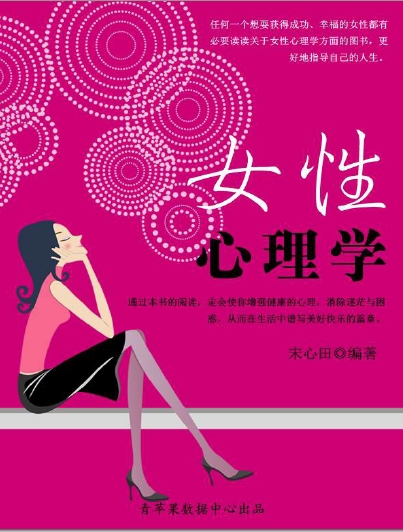 Ů������ѧ (������).jpg