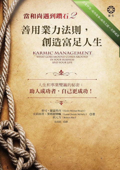 ������������ʯ2����ҵ������, ���츻������.jpg