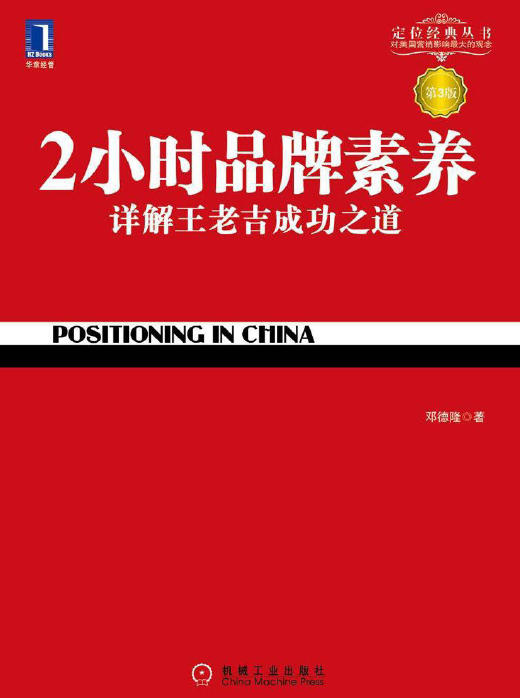 2СʱƷϼɹ֮.jpg