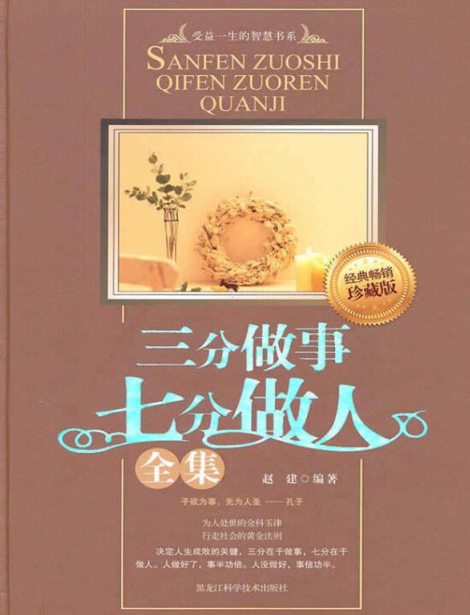 ���������߷�����ȫ�� (�Խ�).jpg