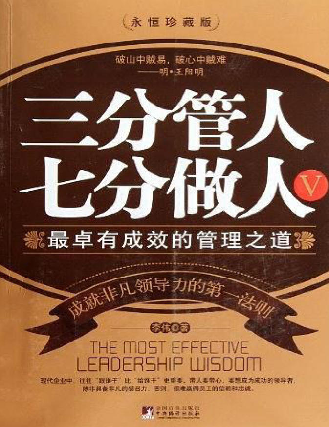 ���ֹ����߷�����5����׿�г�Ч�Ĺ���֮�� (��ΰ).jpg