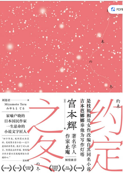 ��Լ��֮�������ߣ�[��]������ .jpg