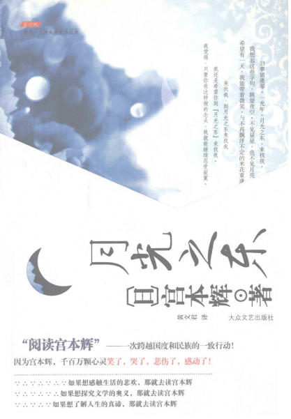 ���¹�֮�������ߣ�[��]������ .jpg