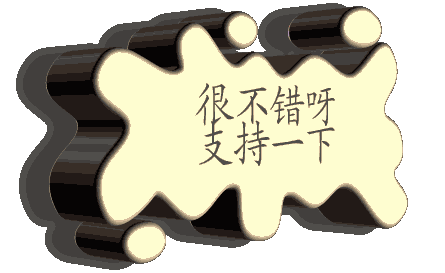 ܲѽ֧һ.gif