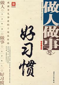 s3064960.jpg