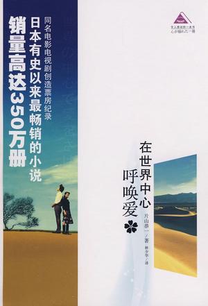 s3569404.jpg