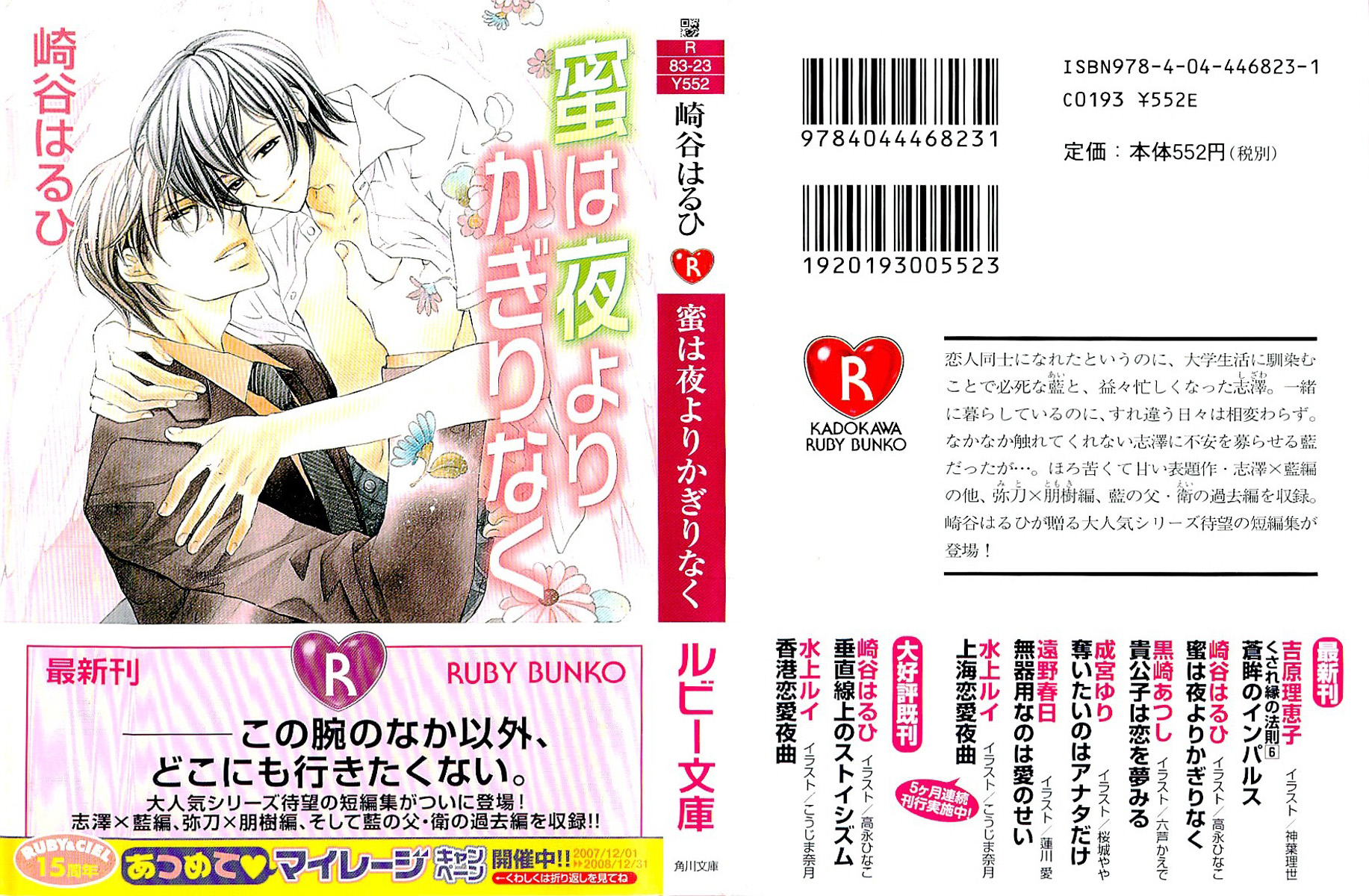 �ۤ�ҹ��꤫����ʤ�001