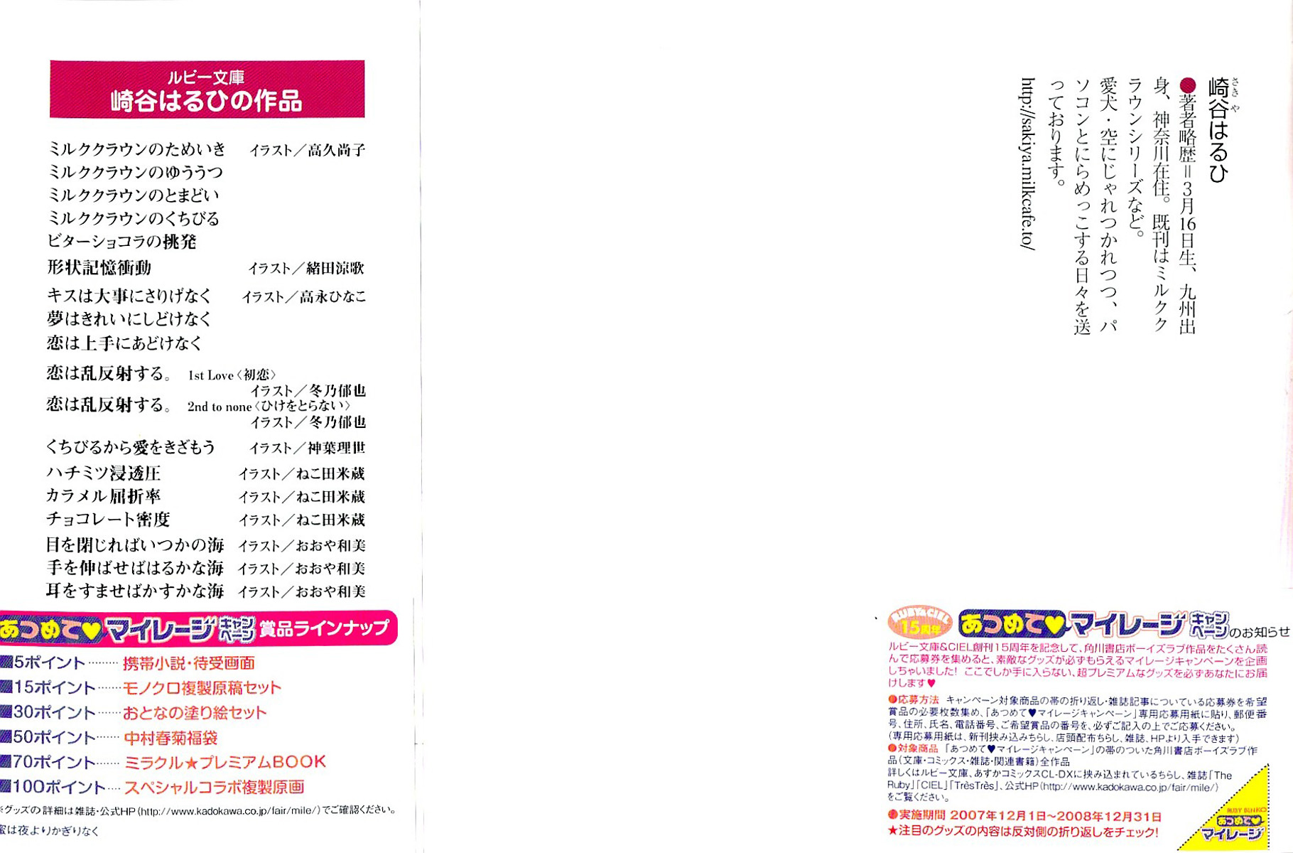 �ۤ�ҹ��꤫����ʤ�002